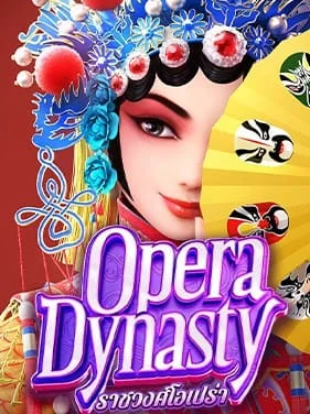 opera dynasty by เว็บ ตรง พี จี สล็อต