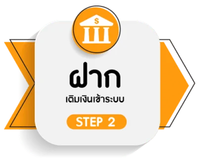 ฝาก by เว็บ ตรง พี จี สล็อต