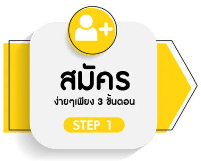 สมัคร by เว็บ ตรง พี จี สล็อต
