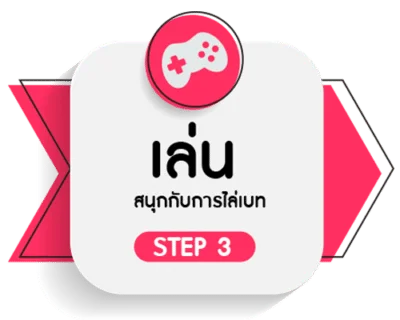 เล่น by เว็บ ตรง พี จี สล็อต